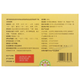 Tongrentang Shen Ling Bai Zhu San Tongrentang Shenlingbaizhusan同仁堂参苓白术散