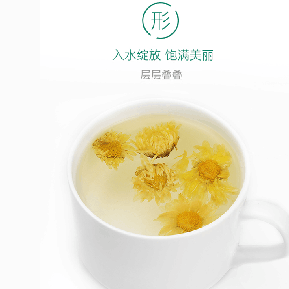 Natural Health Herbal Tea Premium Hang Baiju Chrysanthemum Tea 艺福堂牌 杭白菊 特级菊花茶