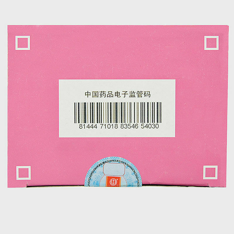 Tongrentang 同仁堂加味逍遥丸 (10 Bags) - 3 Boxes