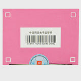 Tongrentang 同仁堂加味逍遥丸 (10 Bags) - 3 Boxes