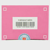 Tongrentang 同仁堂加味逍遥丸 (10 Bags) - 3 Boxes