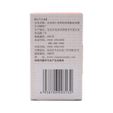 同仁堂舒肝和胃丸180丸/瓶 和胃止痛食欲不振胃痛 Anorexia Chinese Herb Tongrentang Shugan hewei wan