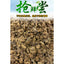 250g Qi Nan Chen Xiang Cha Qinan Chenxiangcha 250g奇楠沉香茶天然安神助眠茶