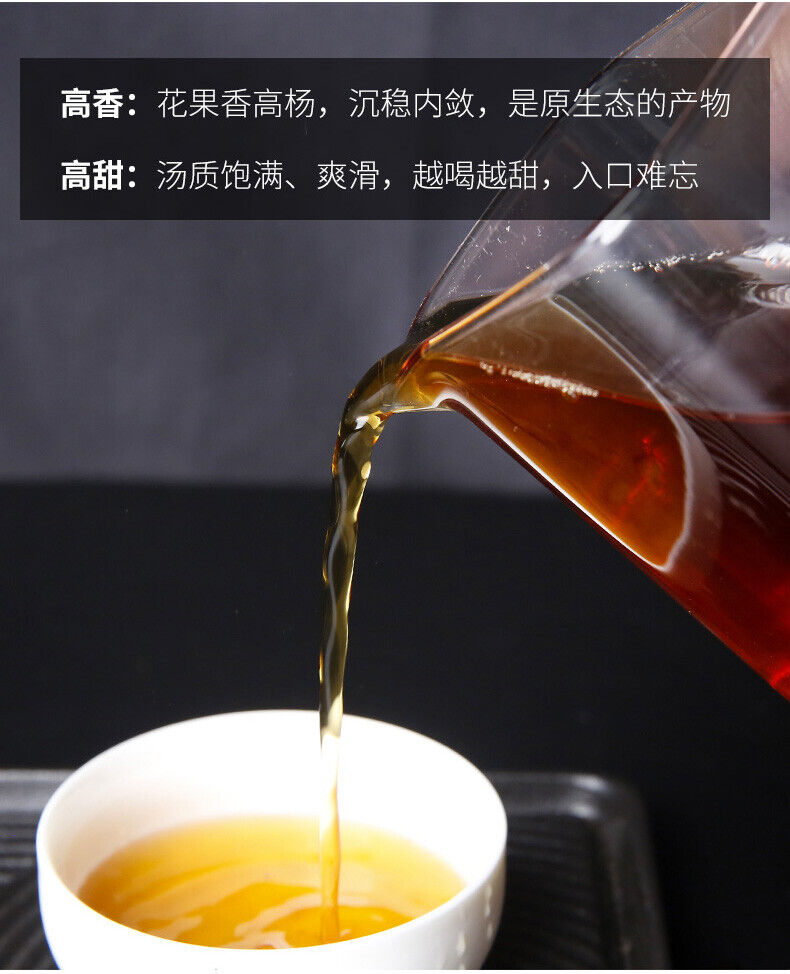 TeaDr. Pu'er Tea Yunnan Black Tea Ancient Tree Dian Hong Brick DianHong 250g