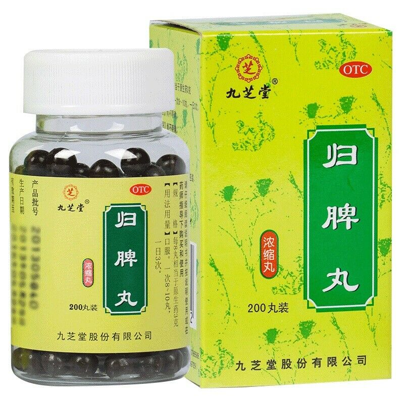 Chinese Herb Jiuzhitang Guipi Pill  九芝堂归脾丸浓缩丸200丸 失眠多梦气血益气补血脾胃虚弱健脾养胃 Secondary image
