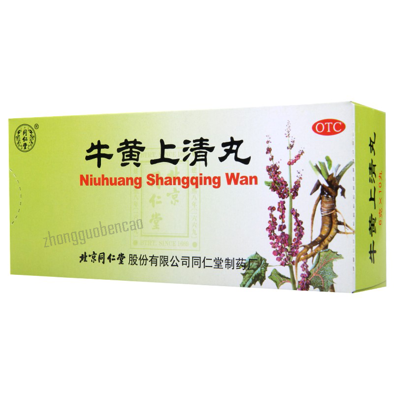Tongrentang Niuhuang Shangqing Wan 同仁堂牛黄上清丸 Secondary image