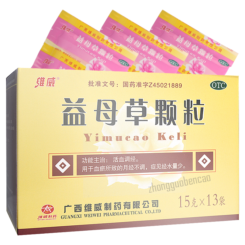 Weiwei Yimucao Keli 维威益母草颗粒 Main image