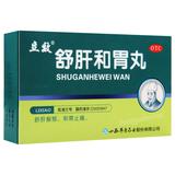 立效舒肝和胃丸 Lixiao Shugan Hewei Wan