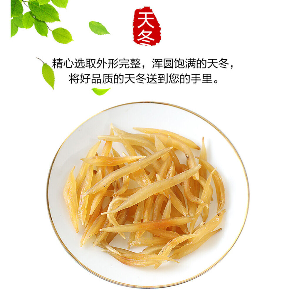 Dried Asparagus Natural Healthy Herbal Tea Tianmendong 天门冬干货 煲汤泡酒500g 天然健康草本煲汤料