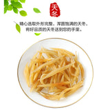 Dried Asparagus Natural Healthy Herbal Tea Tianmendong 天门冬干货 煲汤泡酒500g 天然健康草本煲汤料