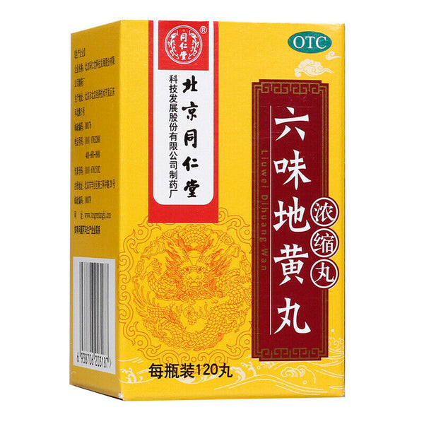 Beijing Tongrentang Liu Wei Di Huang Wan Nong Suo Wan 北京同仁堂六味地黄丸浓缩丸