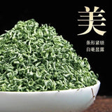 MENG DING GAN LU Green Tea China Si Chuan New Green tea 250g