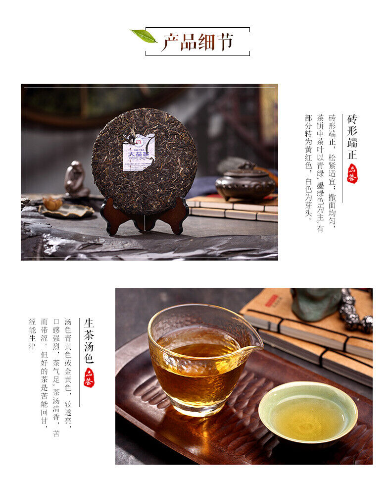 Bamboo Shell Cha Puerh Brick Tea Top-grade Menghai Dayi Cha Puer Tea Brick 250g