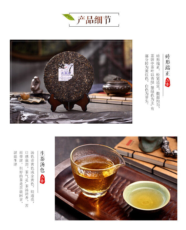 Bamboo Shell Cha Puerh Brick Tea Top-grade Menghai Dayi Cha Puer Tea Brick 250g