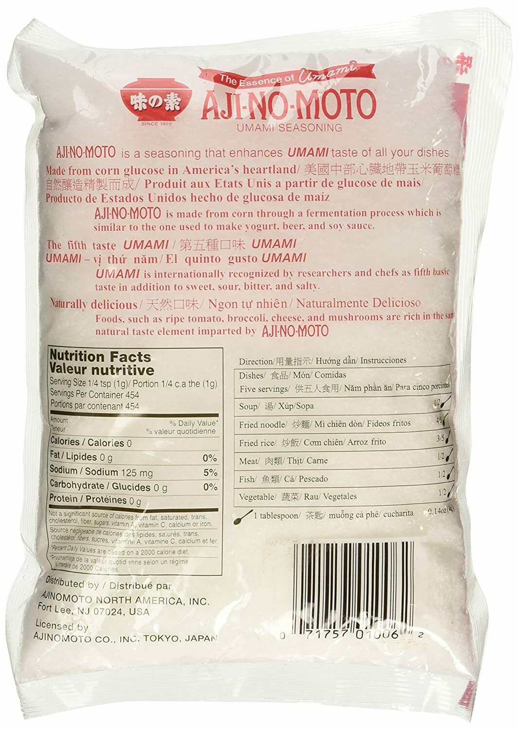 Ajinomoto Monosodium Glutamate Umami Seasoning/MSG【 454g / 1LB / 16oz 】 Secondary image