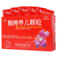 Jianxing Xingpi Yang'er Keli 健兴醒脾养儿颗粒