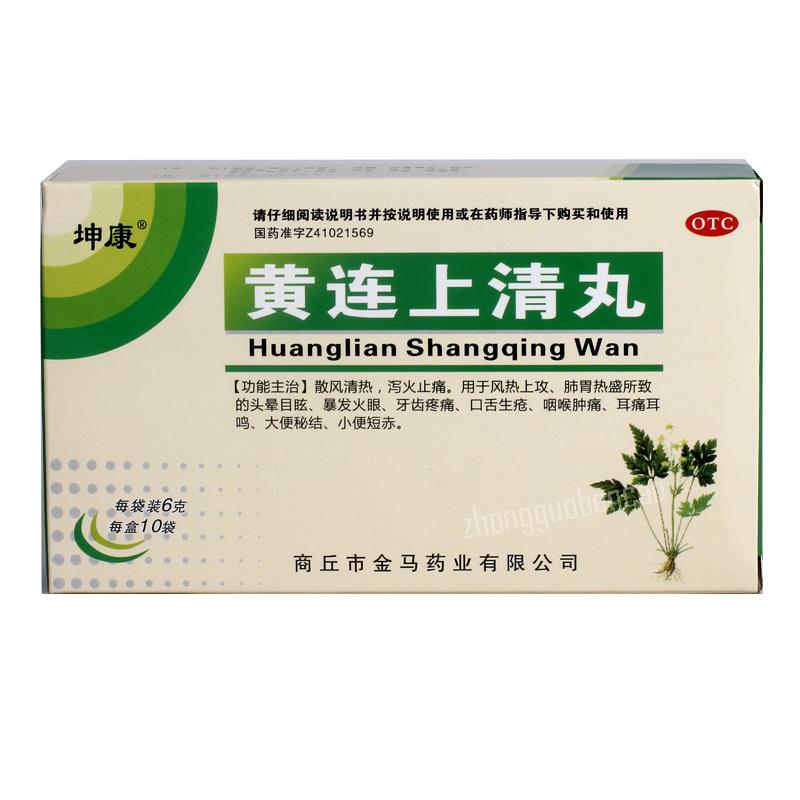 坤康黄连上清丸 Kunkang Huanglian Shangqing Wan Main image