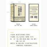 Ecology Dingxiang Houtougu Shaji Tea Health Care Natural Herbal Tea 5g*30 Bags