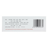 China medicine 同人泰桑菊感冒颗粒11g*10袋/盒 Herb Sangju ganmao keli 风热感冒头痛咳嗽上呼吸道感染
