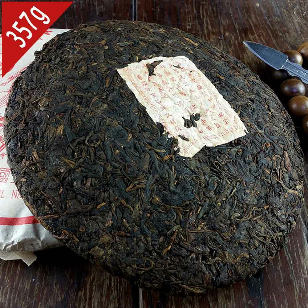 Ji Xing Tea-horse 357g Shu Pueh Tea Cake Ancient Road Ripe Puerh Yr 357g Main image