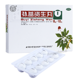 Tongrentang Bu Yi Zi Sheng Wan Tongrentang Buyizishengwan同仁堂补益资生丸10丸/盒