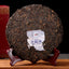ORIGINAL TAETEA Star of Menghai Yunnan Classical Pu-erh Dayi Ripe Puer Tea 357g