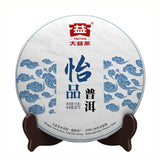 Top-grade Menghai Dayi Joyful Pu'er Tea Cake TAETEA Chinese Cha Pu-erh Tea 357g