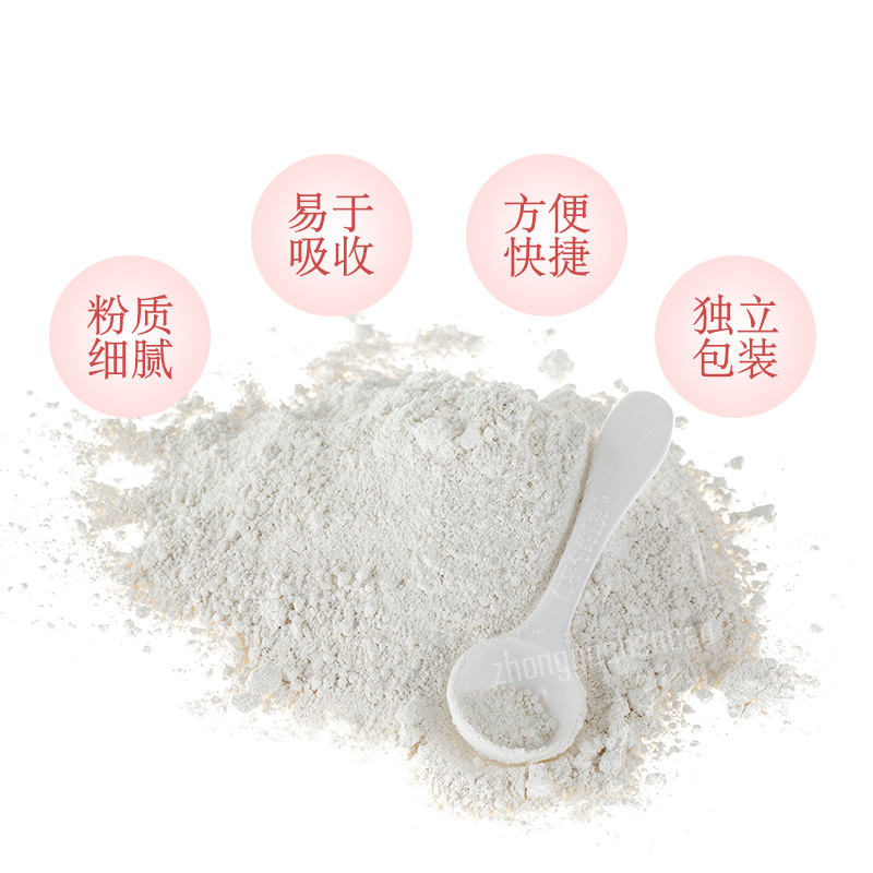 Tongrentang Zhen Zhu Fen Tongrentang  Zhenzhufen同仁堂珍珠粉 每盒20瓶 1盒装 Main image