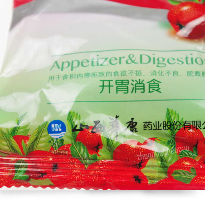 立效大山楂丸Lixiao Dashanzha Wan Main image