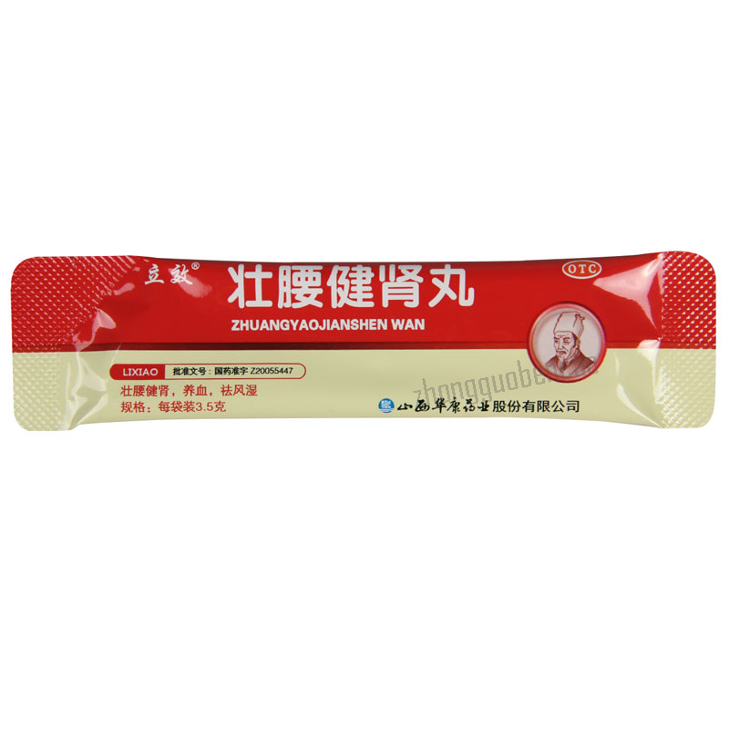立效壮腰健肾丸 Lixiao Zhuangyao Jianshen Wan Main image