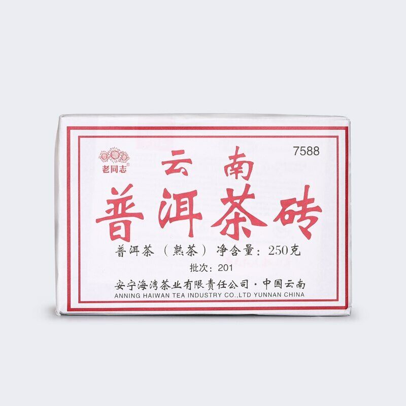 Anning Haiwan Lao Tong Zhi Yunnan Pu-erh Tea Tasty Ripe Puer Brick 7588 250g