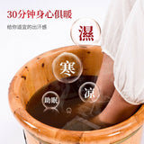 南京同仁堂足浴保健包 30包 Foot Bath SPA Powder Foot Bath Powder Herbs【 6g x 30pcs】