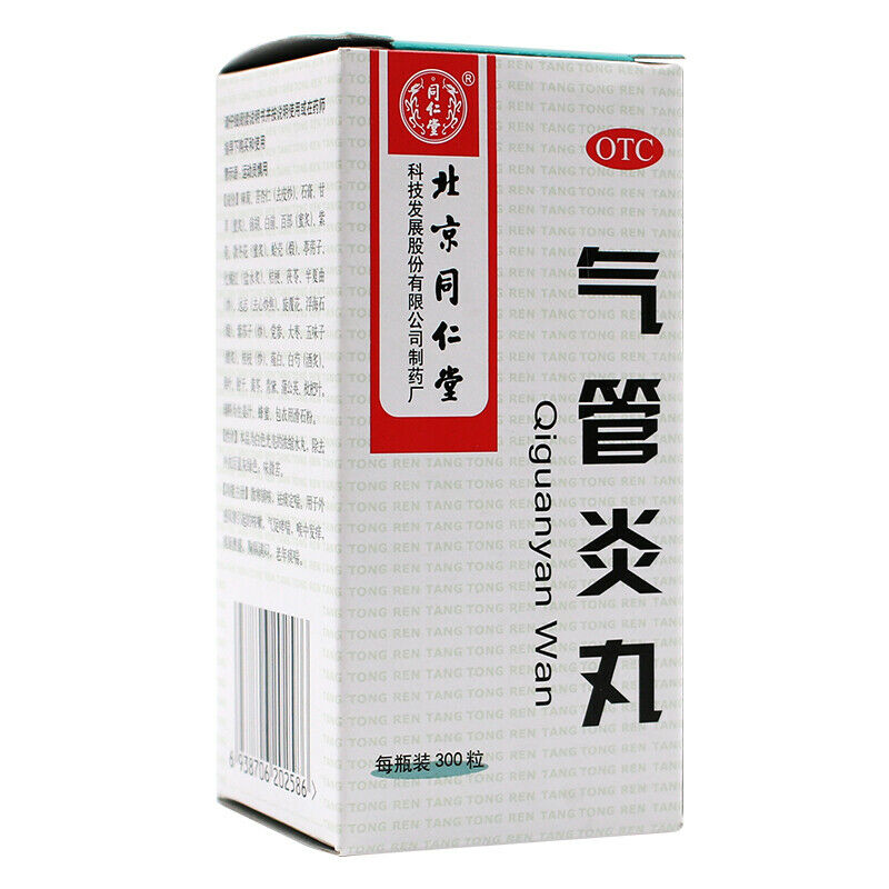 TongRenTang Qiguanyan wan同仁堂气管炎丸 6盒 Main image
