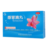 Jianxing Ganmao Diwan 健兴感冒滴丸