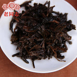 Old Comrade Made Good Tea for Everyone Pu-erh Pu'er Brick Ripe Haiwan 250g