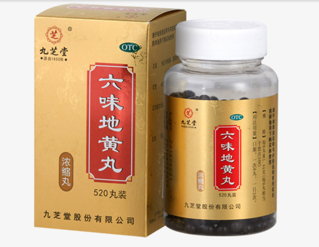 Chinese Herb Jiuzhitang Liuwei Dihuang Pill 520丸*1瓶/盒  九芝堂六味地黄丸补肾亏腰膝酸软 一次8丸一日3次 Secondary image