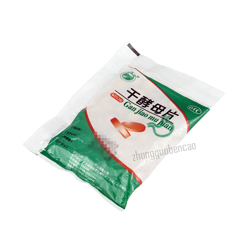 10袋装 天桥干酵母片 Tianqiao Ganjiaomu Pian 10 Bags Secondary image