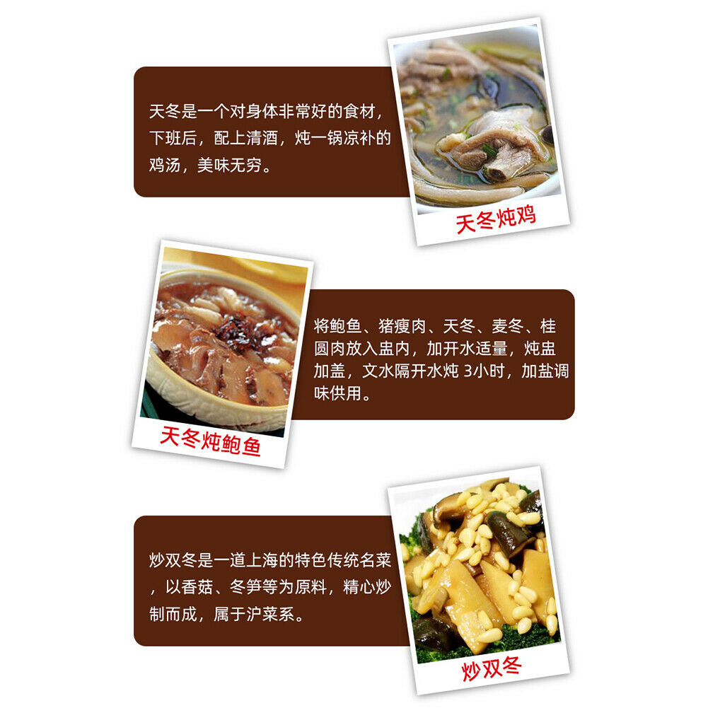 Tian Dong Tian Ran Jian Kang Cao Ben Bao Tang Pao Jiu天冬天然健康草本煲汤泡酒料500g Main image