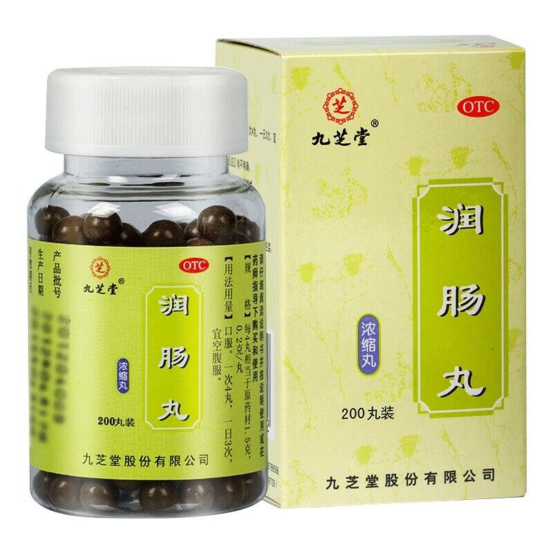 Chinese Herb Jiuzhitang Runchang Pill  九芝堂润肠丸200丸麻仁丸 大便干燥润肠通便 便秘药 Secondary image