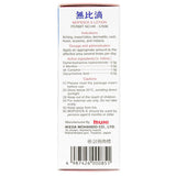 Mopiko Mopidck-S Roll-on Lotion Soothe Insect Mosquito Bites (50ml)