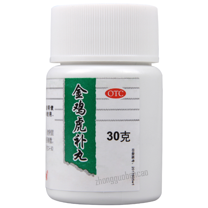 白云山金鸡虎补丸 Baiyunshan Jinji Hubu Wan
