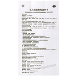 Tongrentang Xiao'er Yan Bian Ke Li Tongrentang Xiao'er Yanbiankeli同仁堂小儿咽扁颗粒