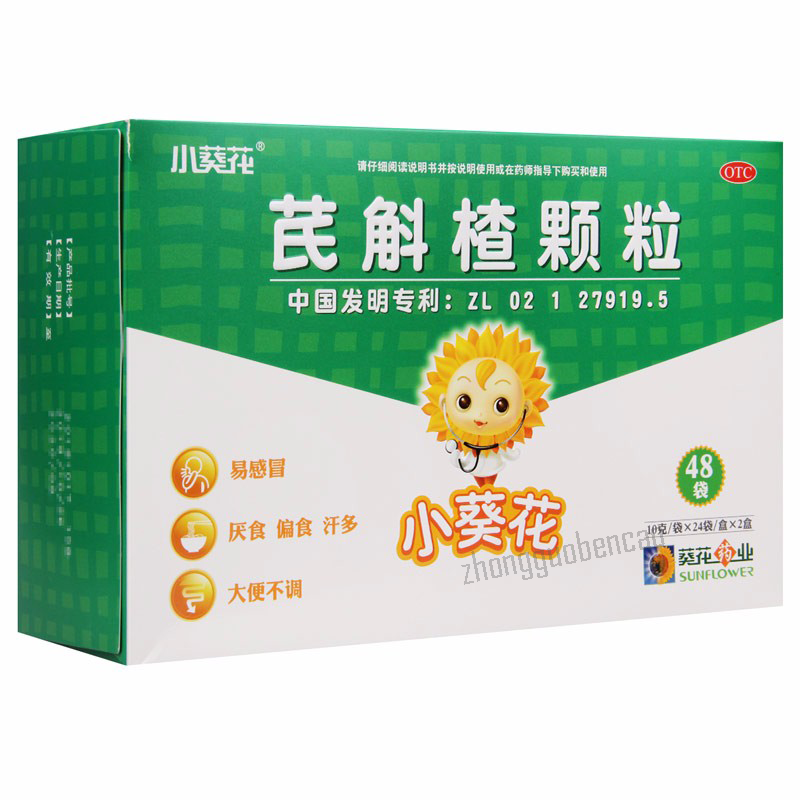 Xiaokuihua Qihuzha Keli Chiense Herb小葵花芪斛楂颗粒 Secondary image