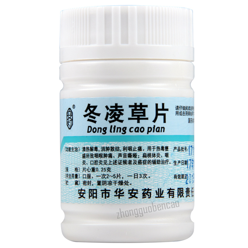 Andeng Donglingcao Pian 安灯冬凌草片 Main image