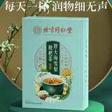 Pangdahai Loquat Pear Tea Nourishing Throat Health Herbal Tea 5g*24 Bags / Box