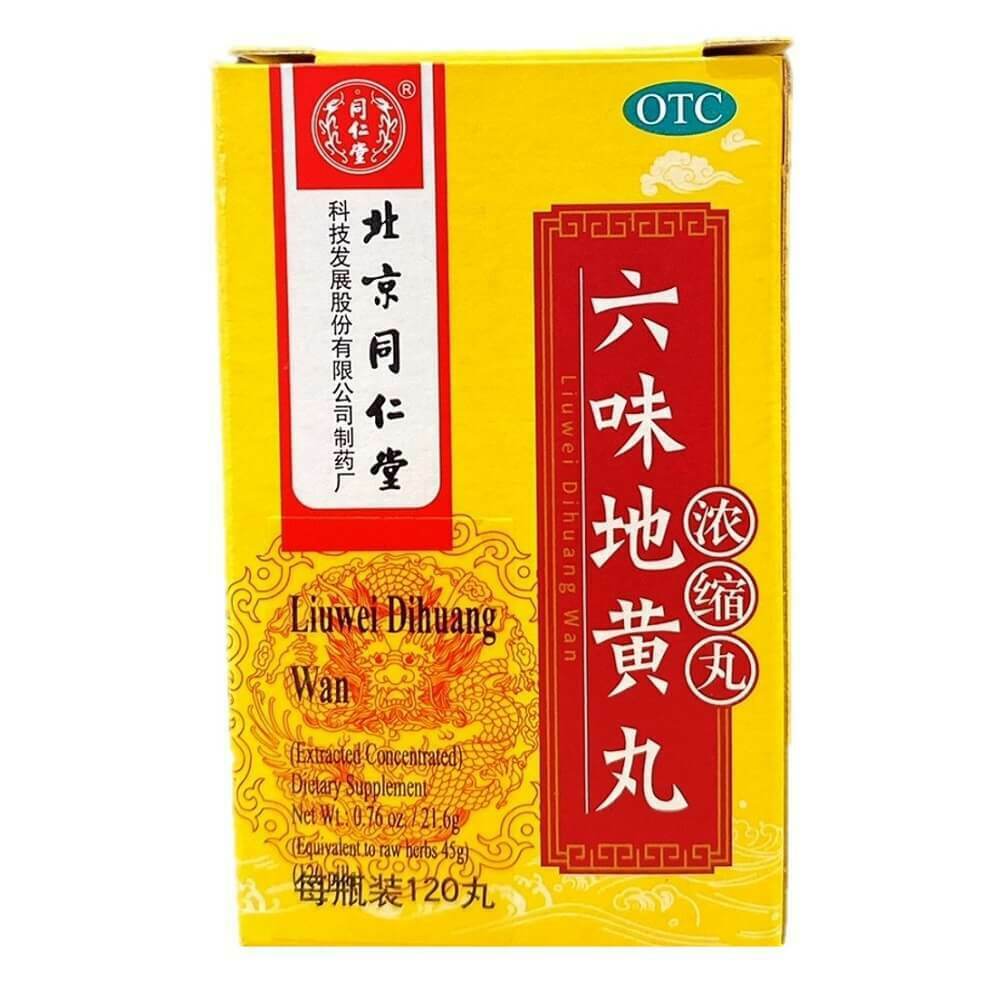 TongRenTang Liu Wei Di Huang Wan (120 Pills)北京同仁堂六味地黄丸 Main image