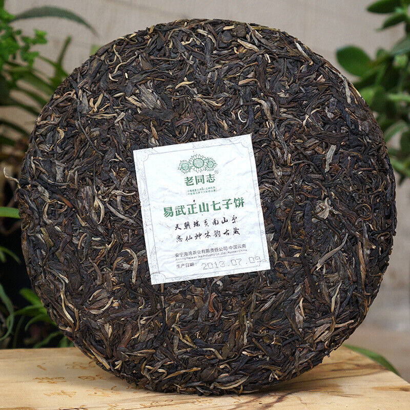 Yunnan Haiwan Yi Wu Zheng Shan Qizi Cake Raw Pu-erh Tea Sheng Puer Tea 400g