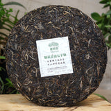 Yunnan Haiwan Yi Wu Zheng Shan Qizi Cake Raw Pu-erh Tea Sheng Puer Tea 400g