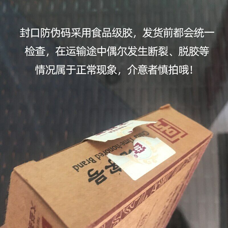 Yunnan Menghai 7562 TAETEA Dayi Tea Pu-erh Brick Tea Ripe Ecology Puer Tea 250g