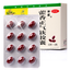 Shenwei Huoxiang Zhengqi Ruanjiaonang Chinese Herb 神威藿香正气软胶囊